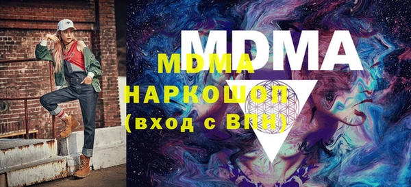 марки lsd Богданович