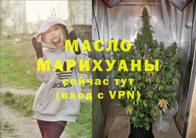 ТГК Wax  Таганрог 